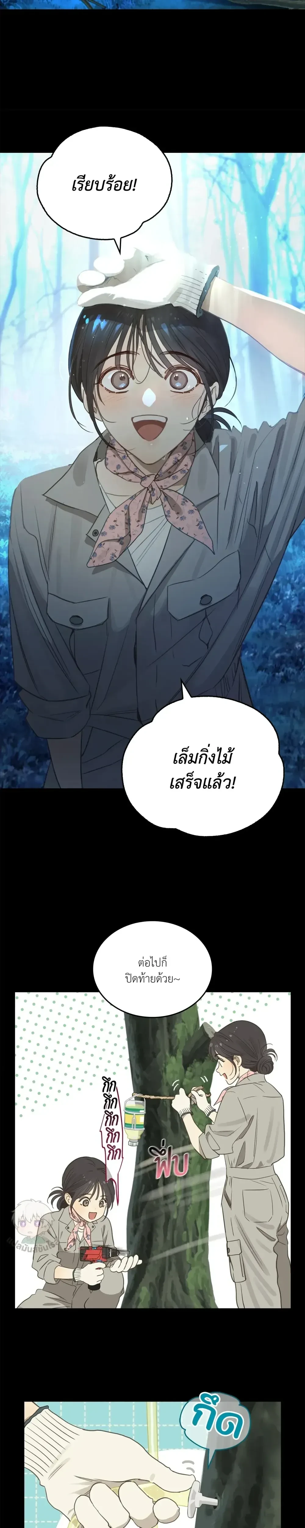 ภาพที่ 3