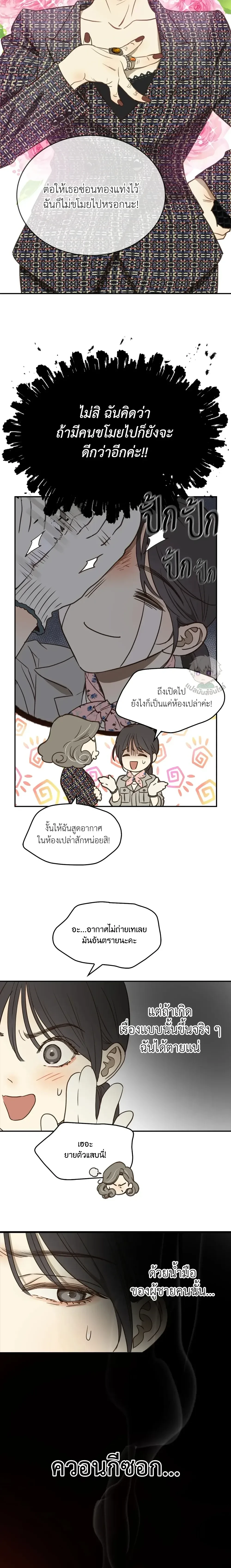 ภาพที่ 4