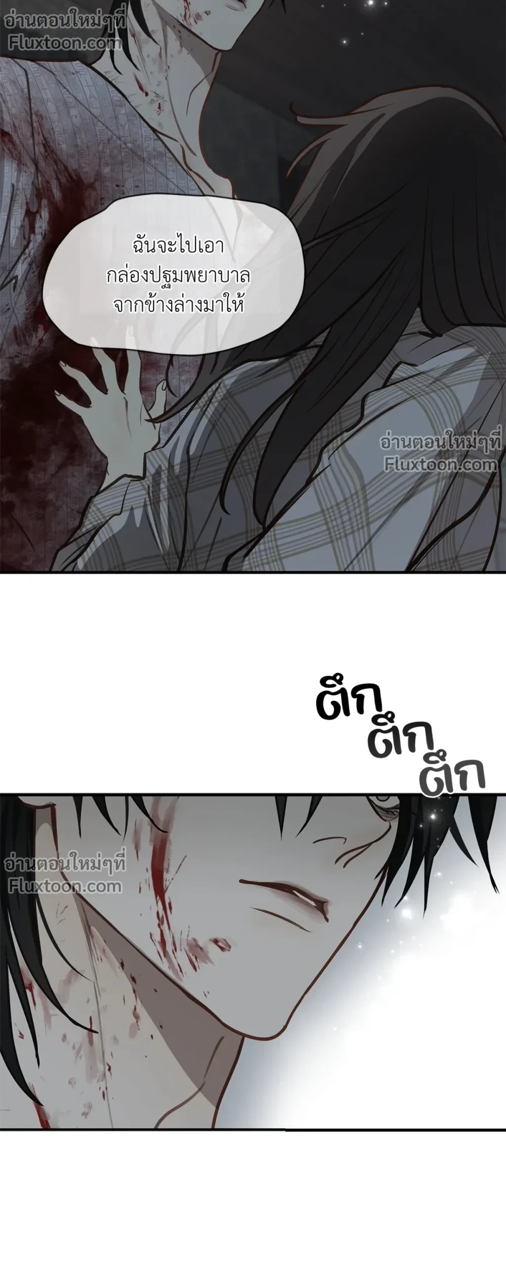 ภาพที่ 3