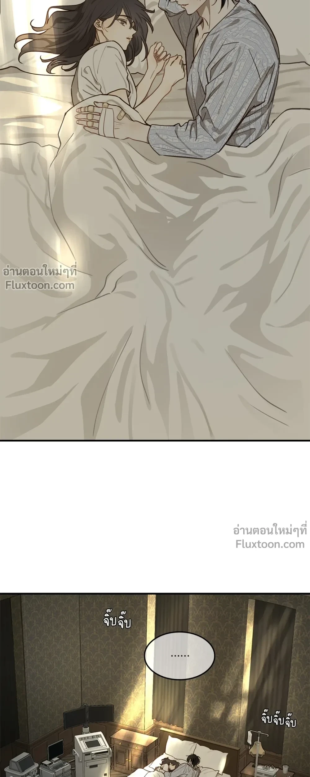 ภาพที่ 3