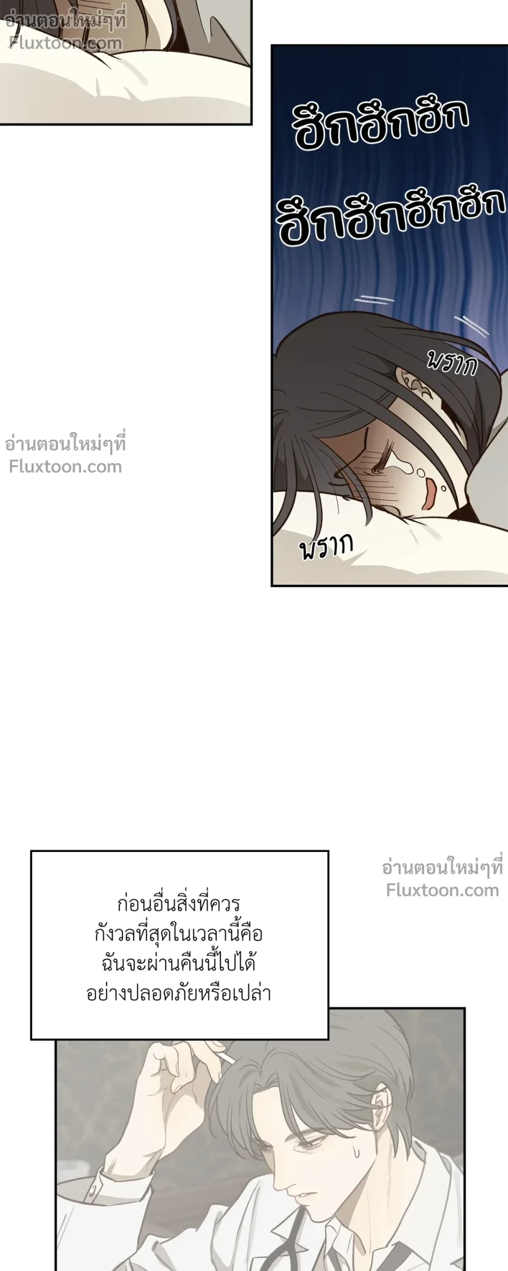 ภาพที่ 3