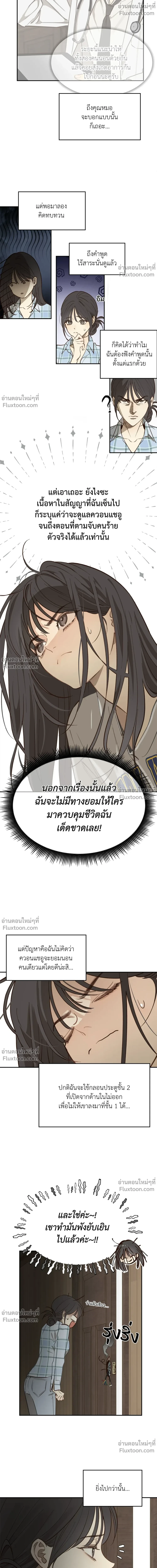 ภาพที่ 4