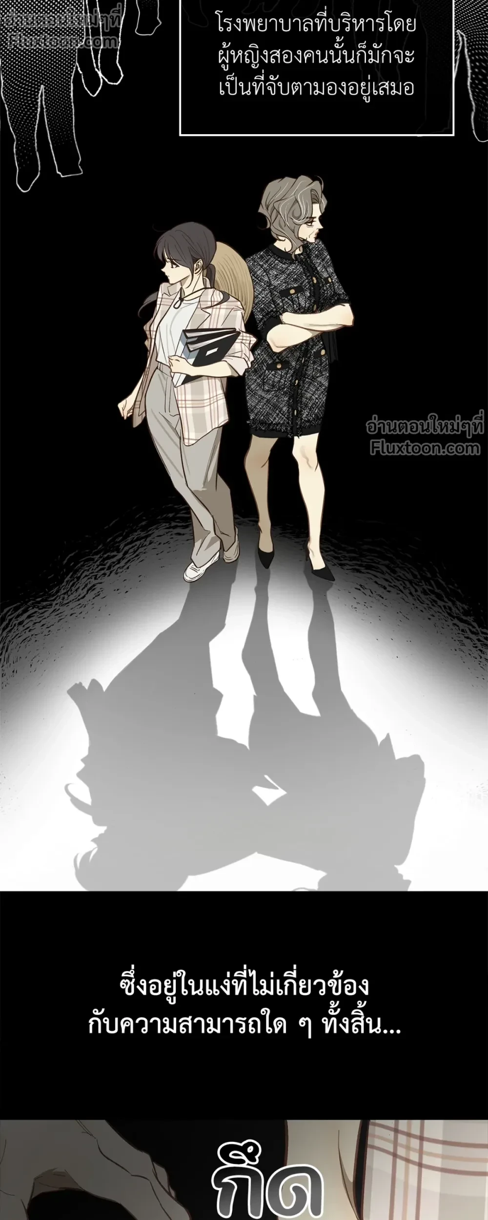 ภาพที่ 3