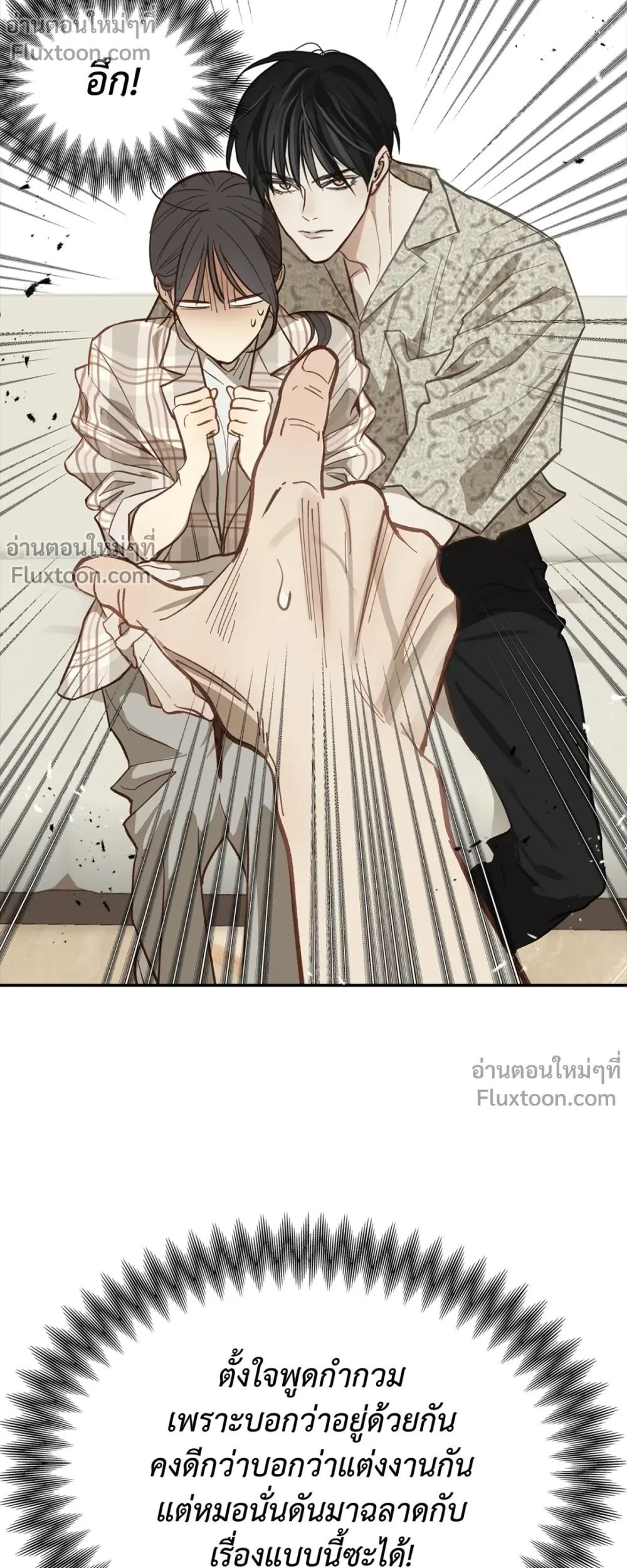 ภาพที่ 3