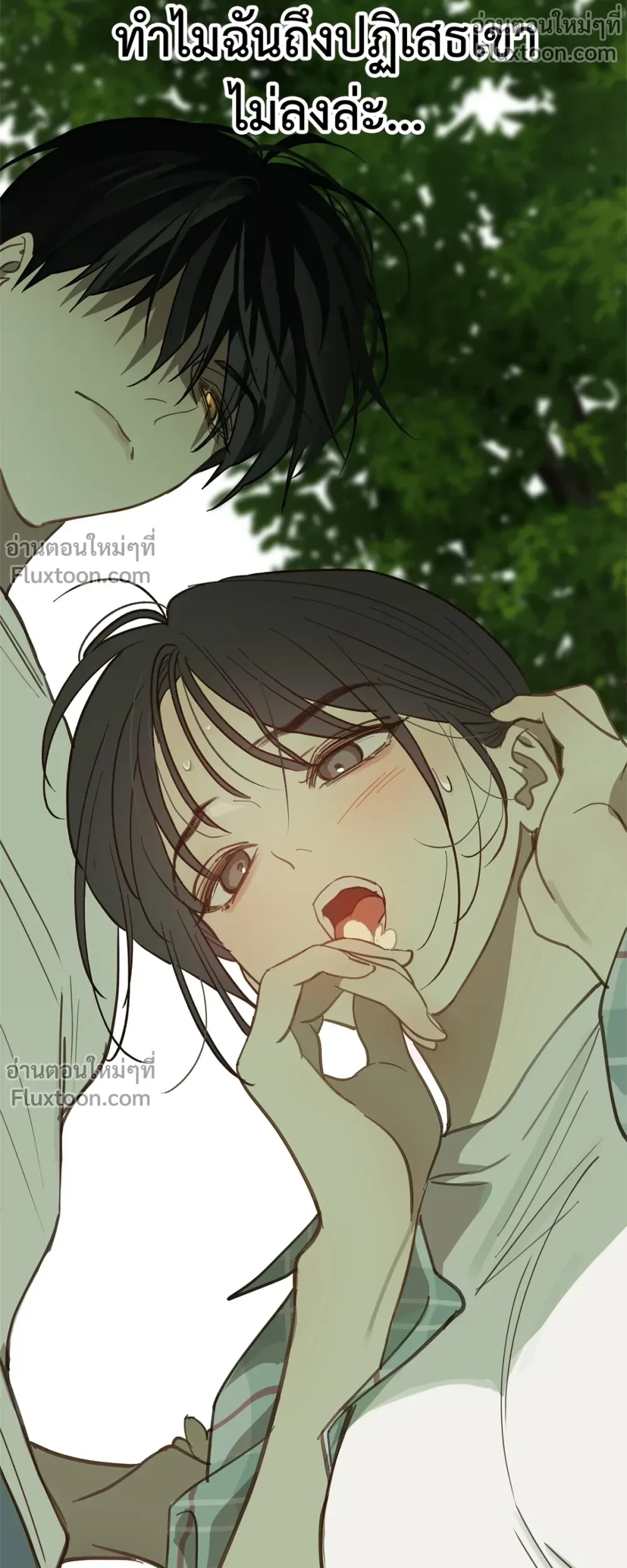 ภาพที่ 3
