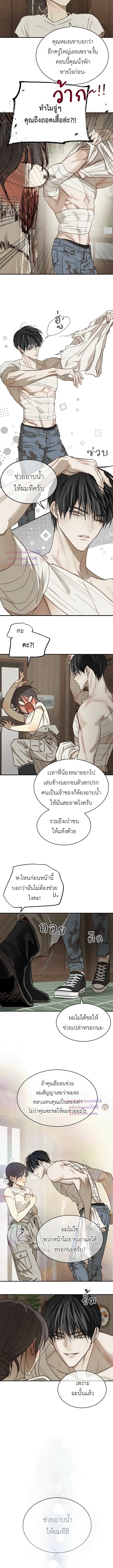 ภาพที่ 3