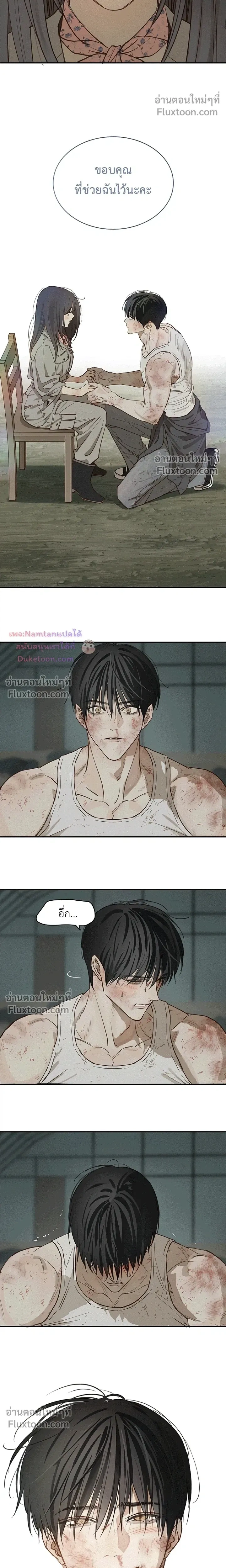 ภาพที่ 4
