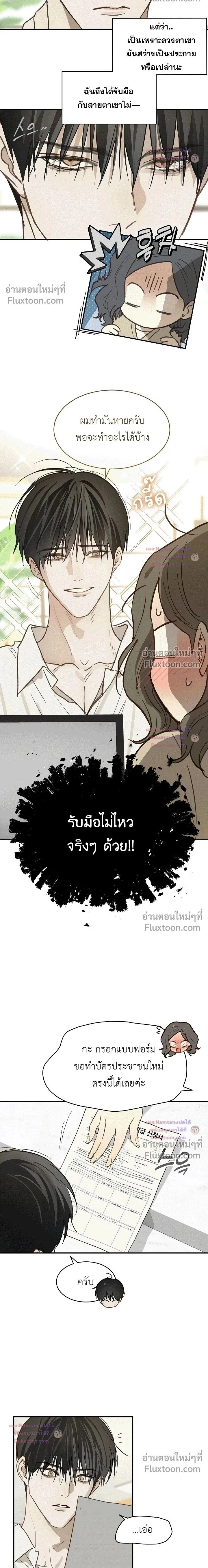 ภาพที่ 2