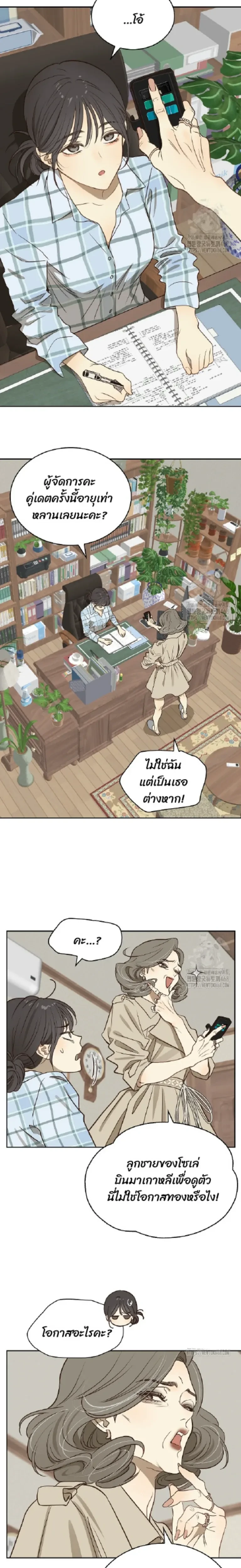 ภาพที่ 2