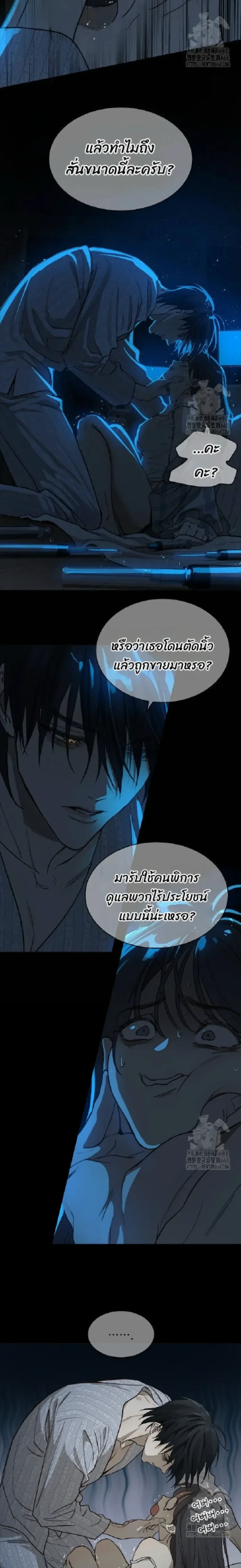 ภาพที่ 4