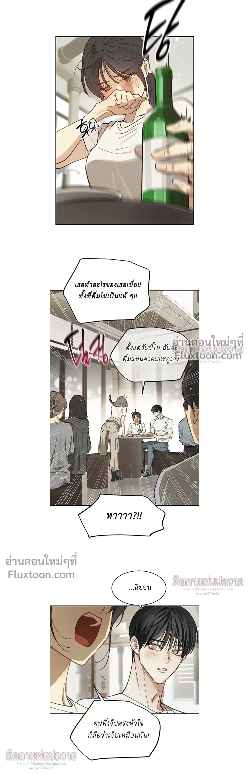 ภาพที่ 3