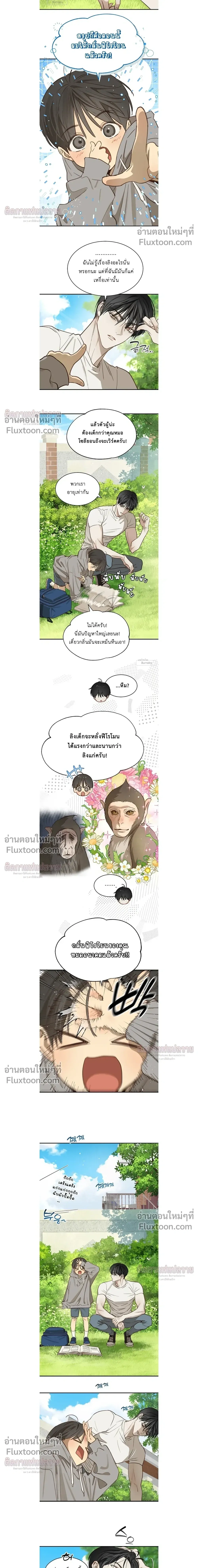 ภาพที่ 3