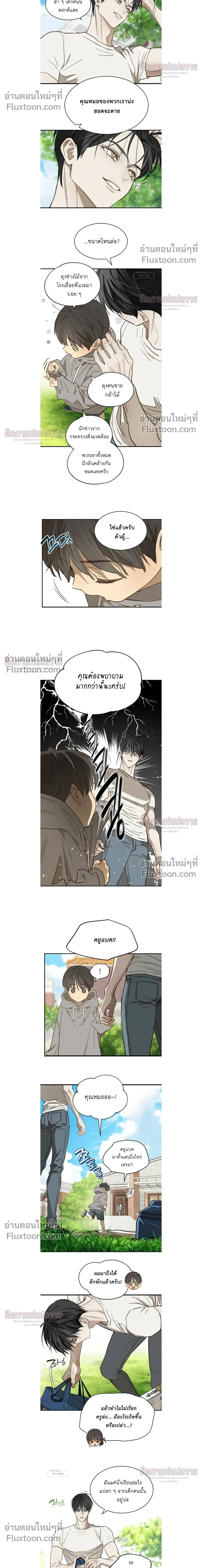 ภาพที่ 4