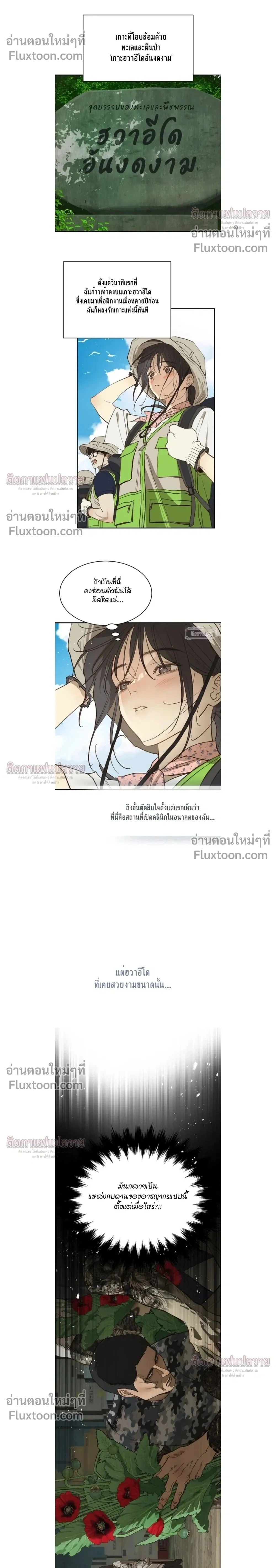 ภาพที่ 2