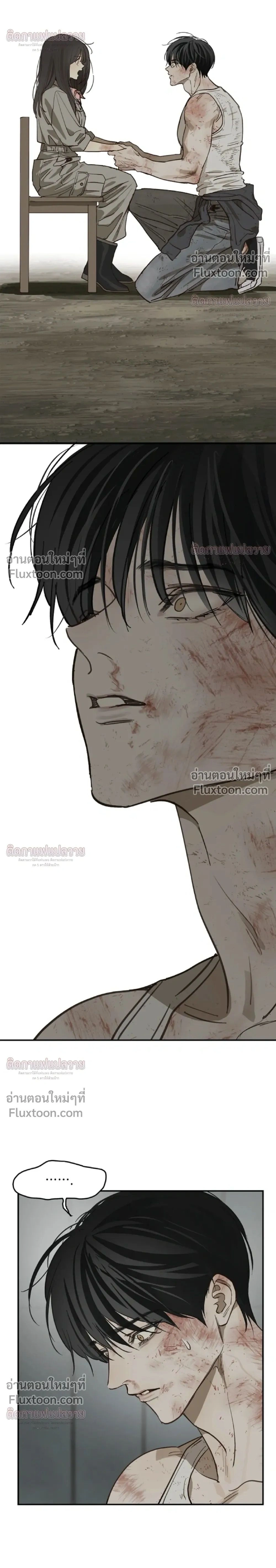 ภาพที่ 2