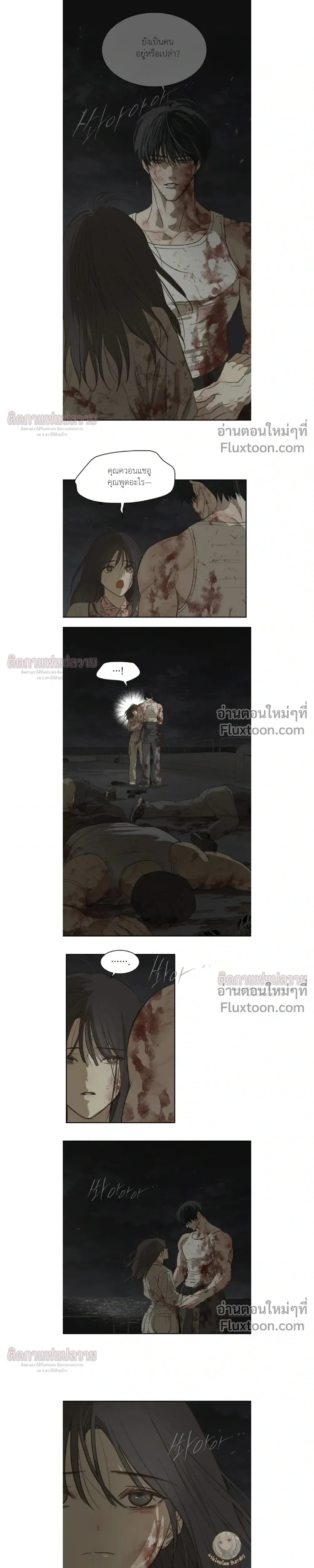 ภาพที่ 3