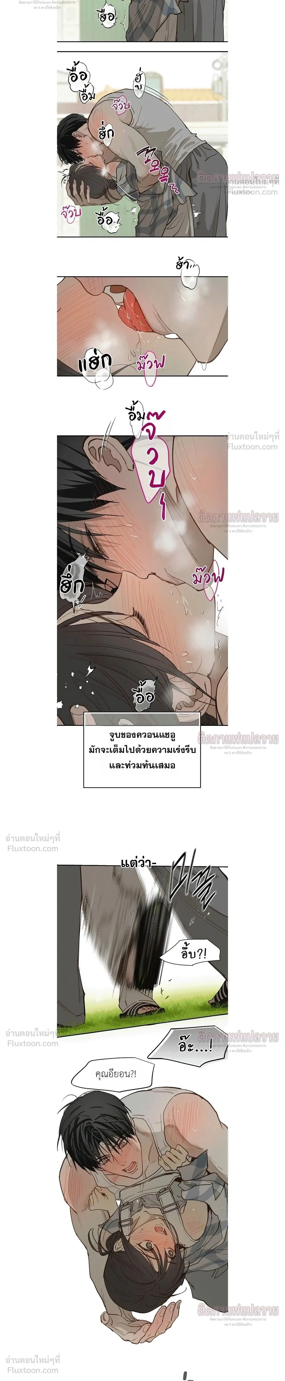 ภาพที่ 2