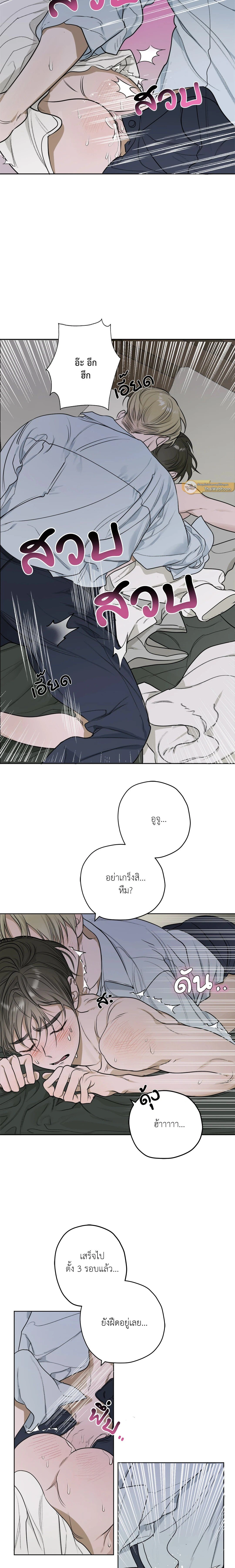 ภาพที่ 2