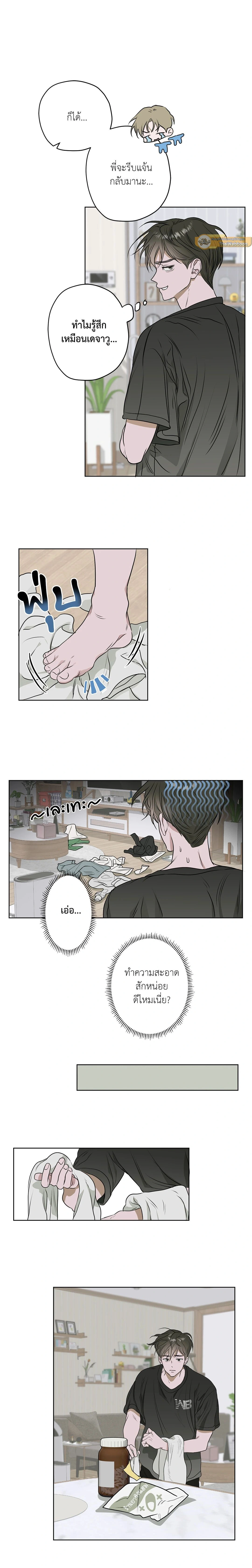 ภาพที่ 2