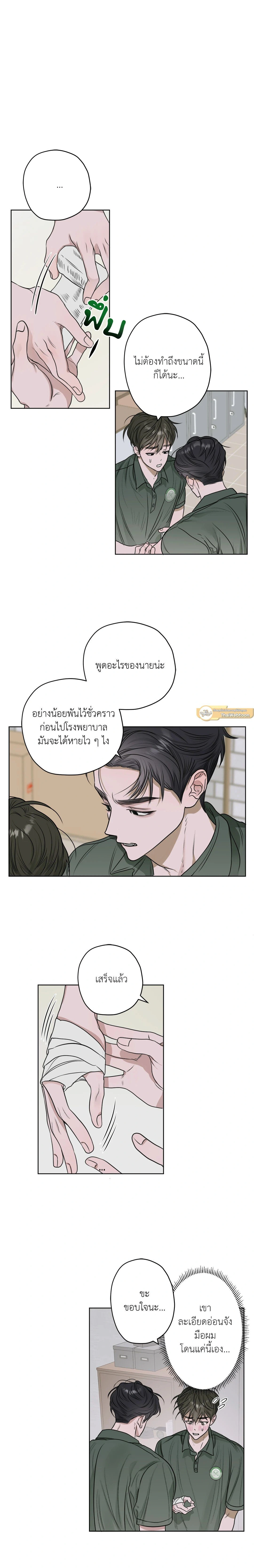 ภาพที่ 4