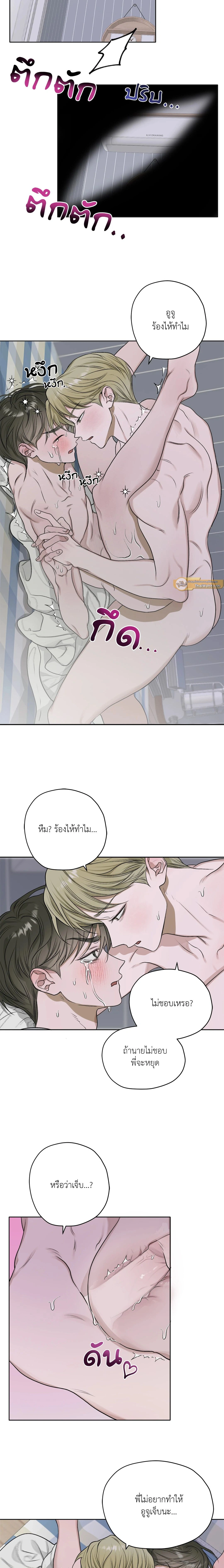 ภาพที่ 3