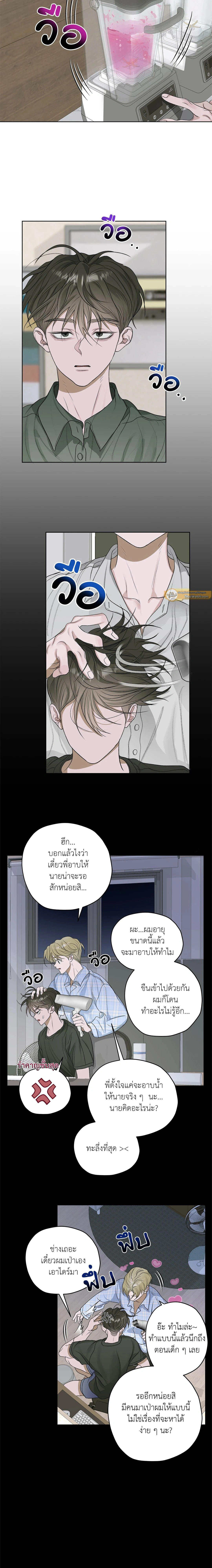 ภาพที่ 2