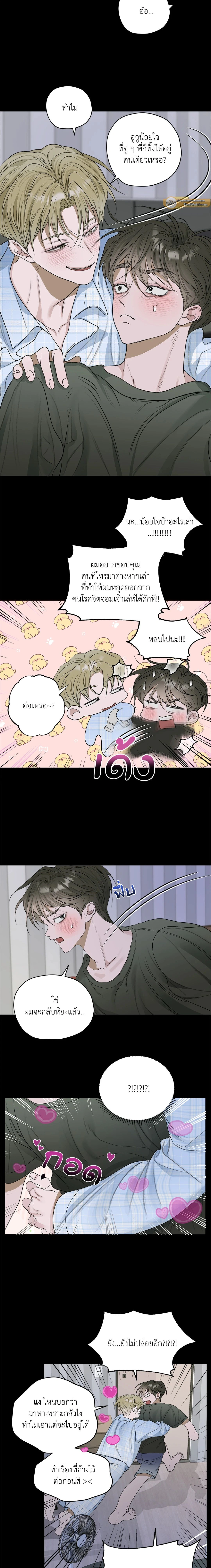 ภาพที่ 4