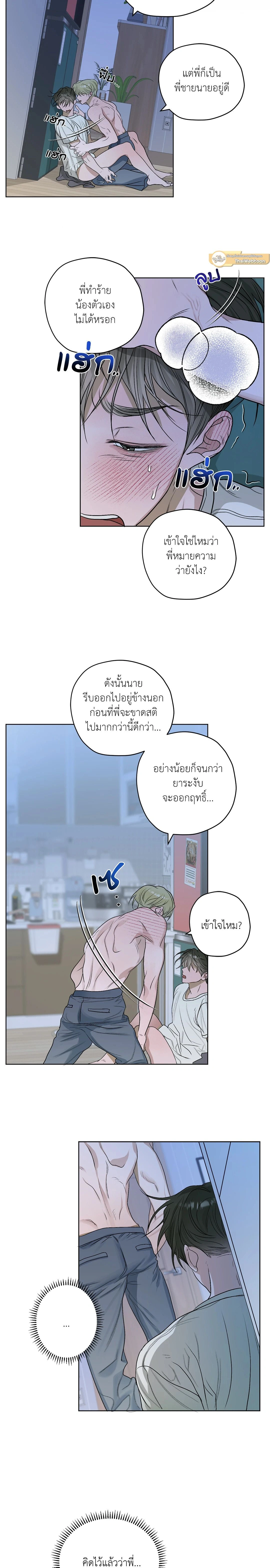 ภาพที่ 4