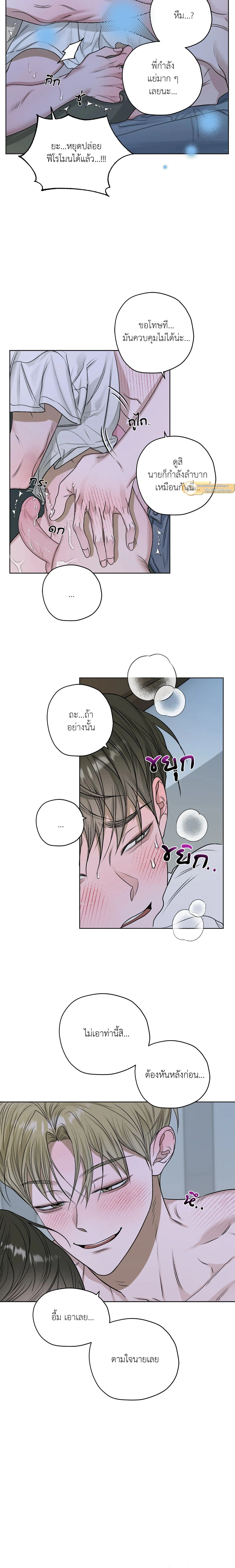 ภาพที่ 2