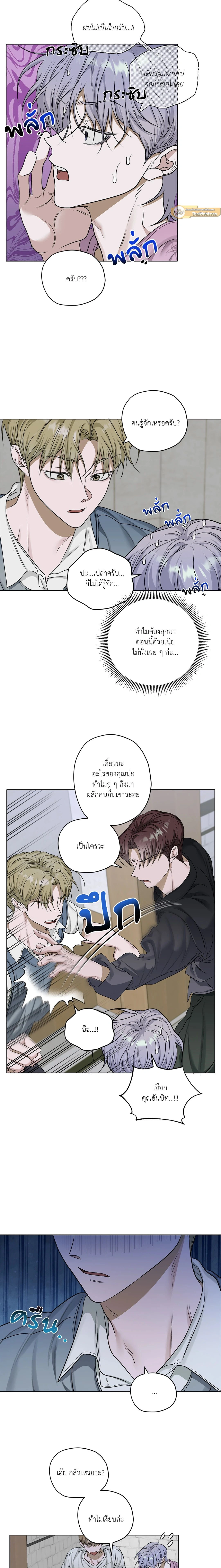 ภาพที่ 4