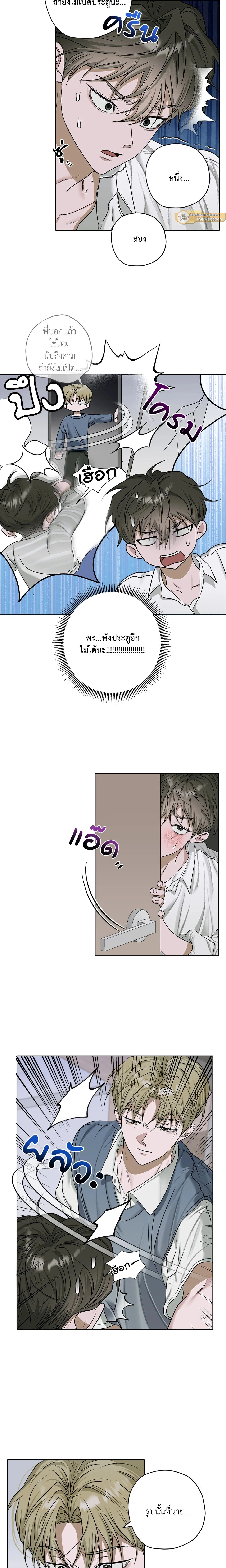 ภาพที่ 4