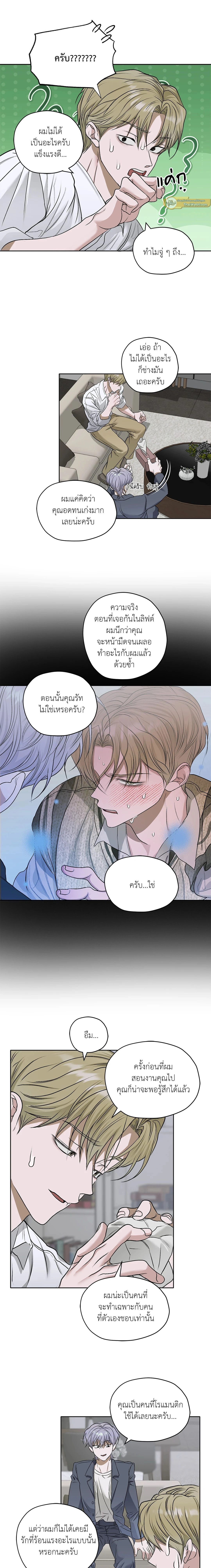 ภาพที่ 4