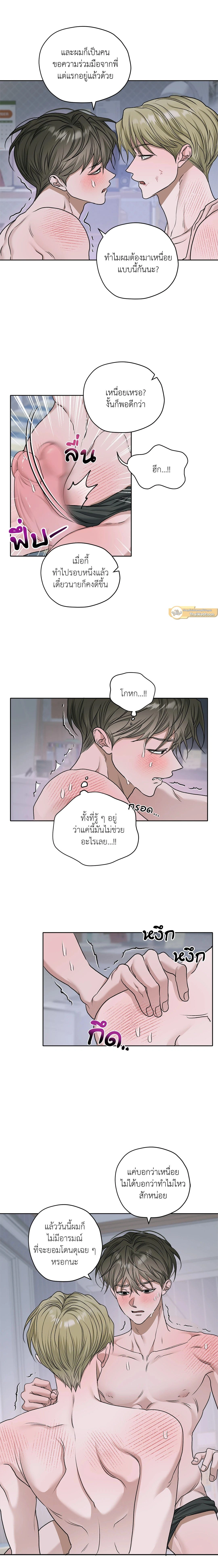 ภาพที่ 3