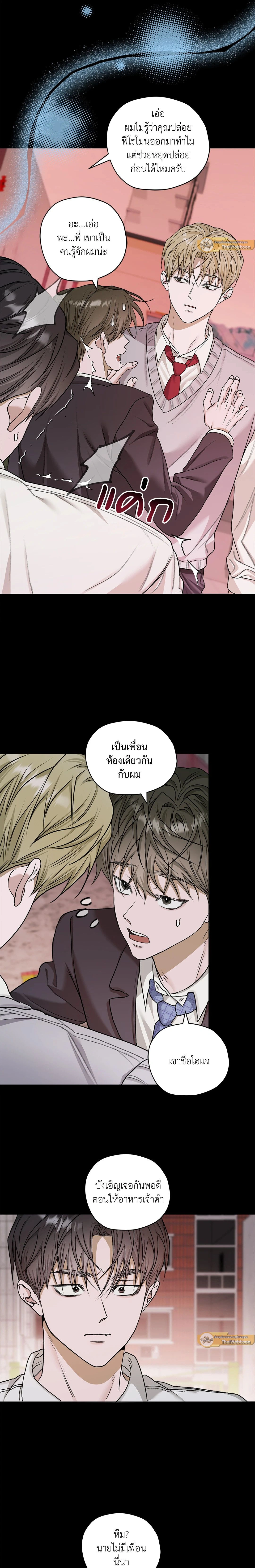 ภาพที่ 2