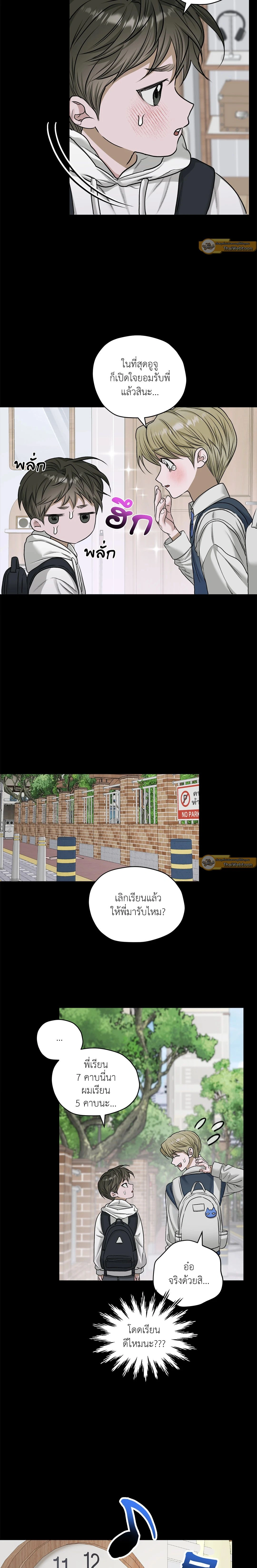 ภาพที่ 2