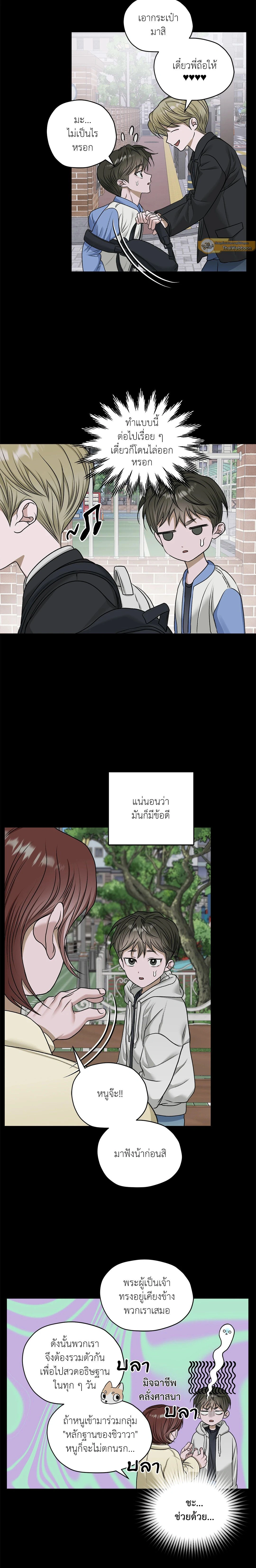 ภาพที่ 4