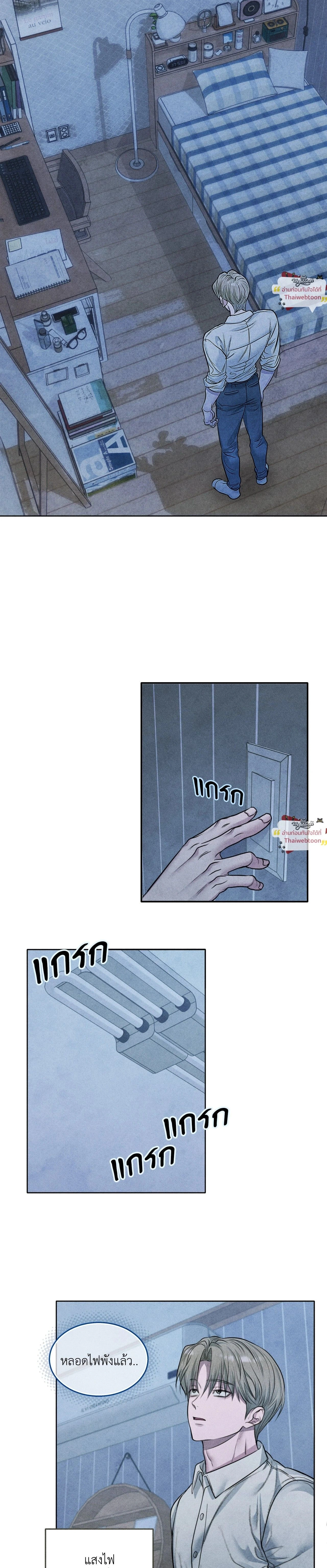 ภาพที่ 2