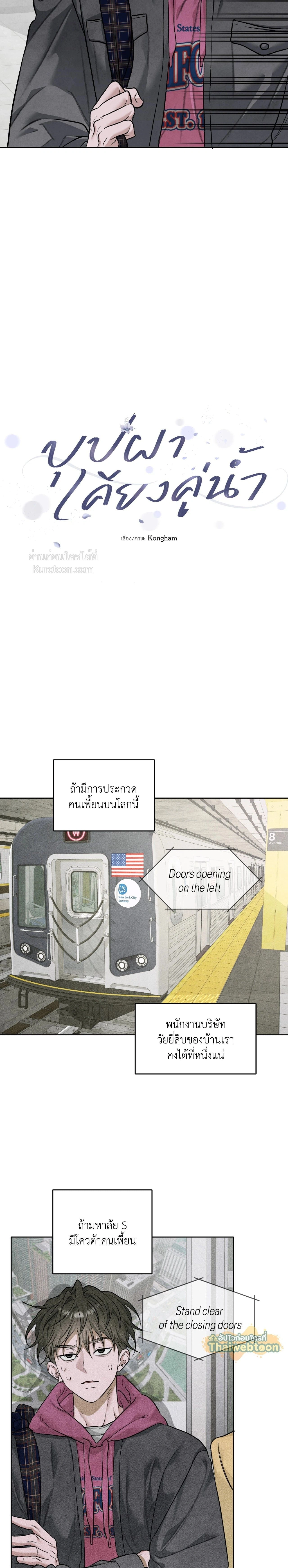 ภาพที่ 3