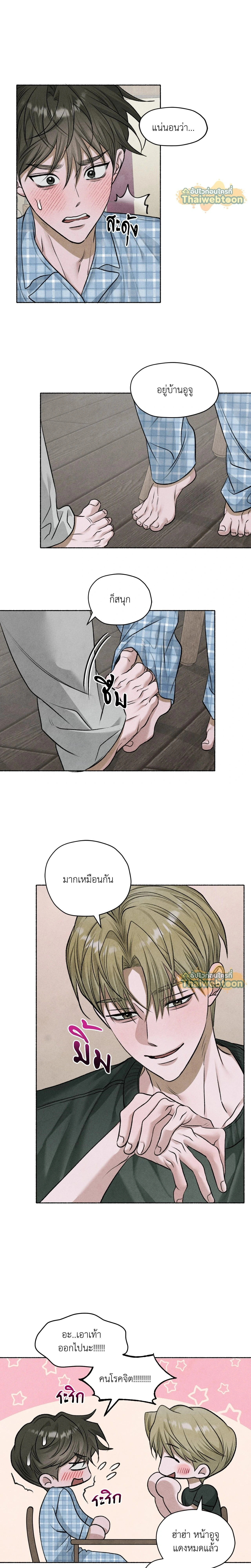 ภาพที่ 4