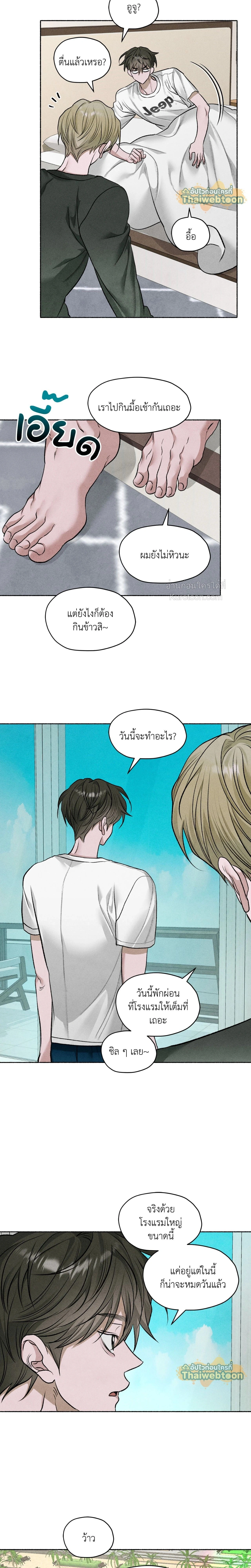 ภาพที่ 3