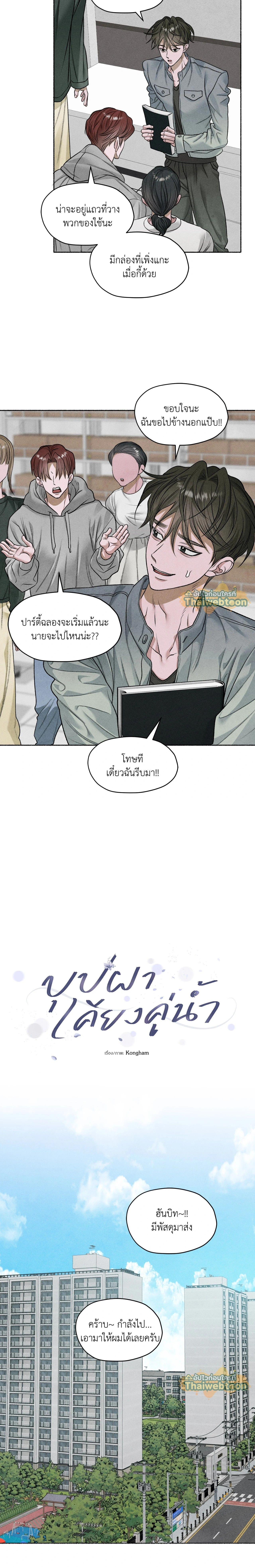 ภาพที่ 4
