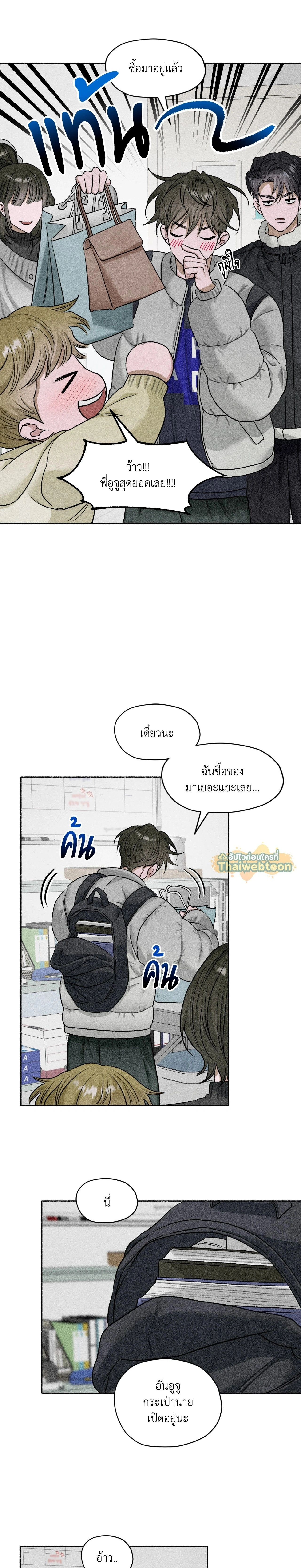 ภาพที่ 4