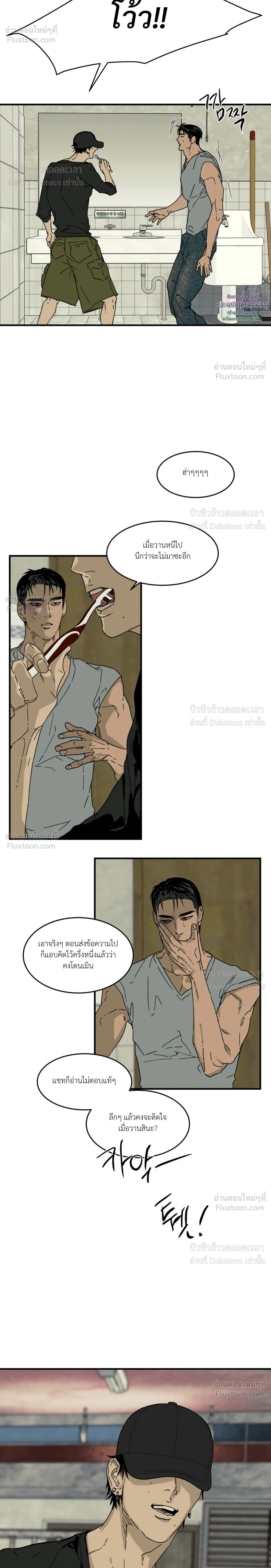 ภาพที่ 2