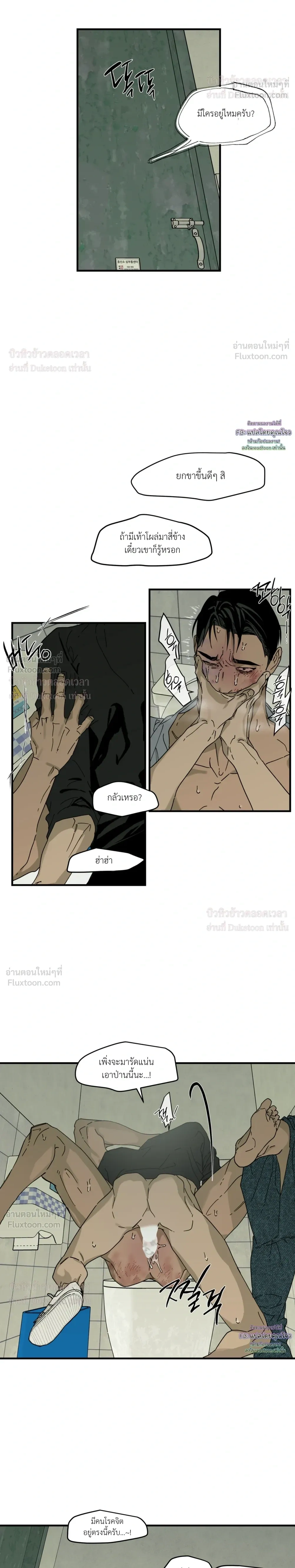 ภาพที่ 4