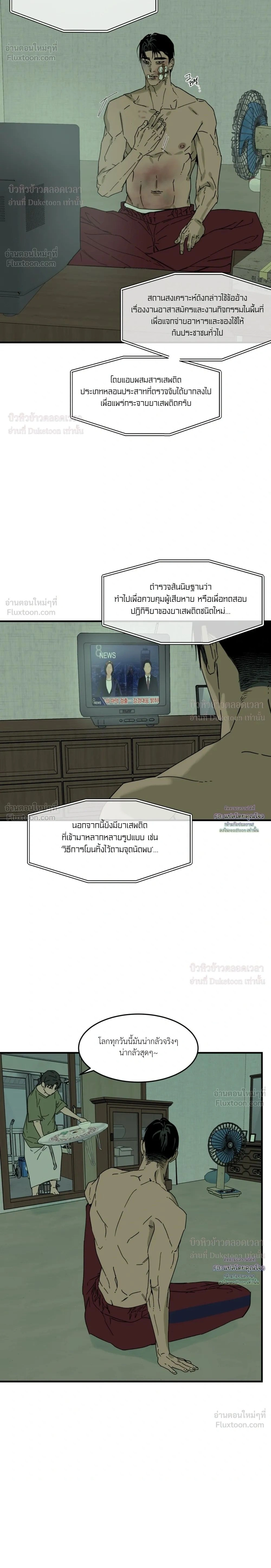 ภาพที่ 2