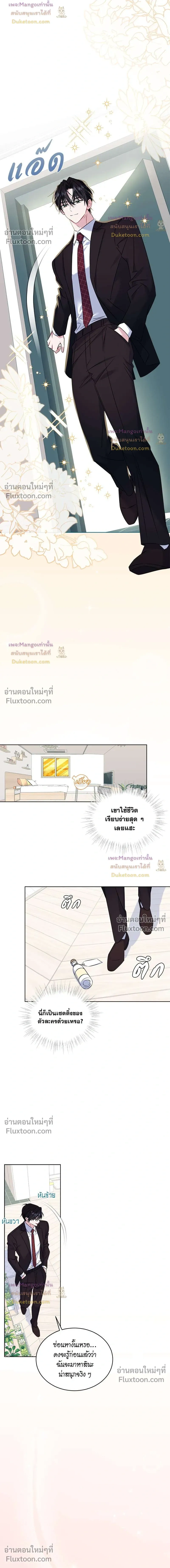 ภาพที่ 2