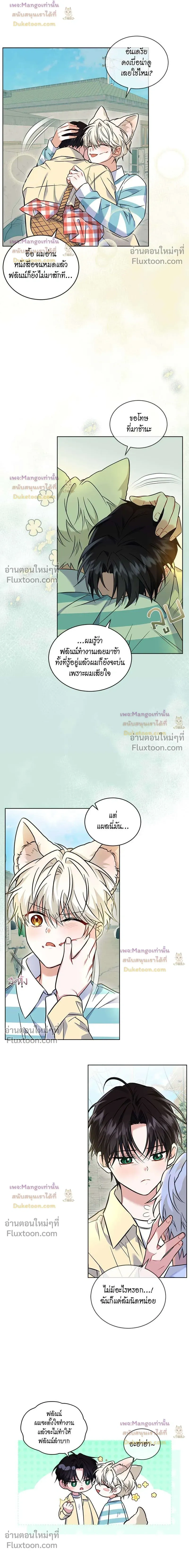 ภาพที่ 4