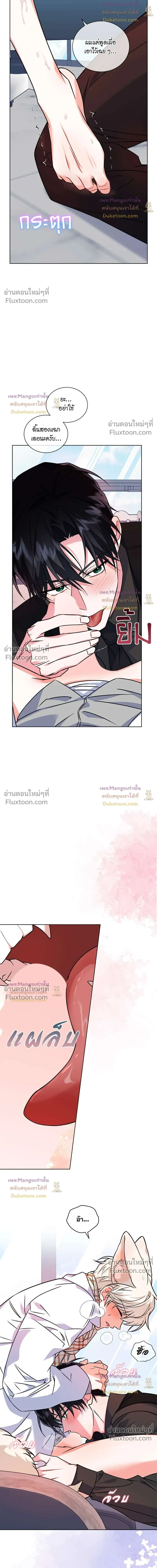 ภาพที่ 4