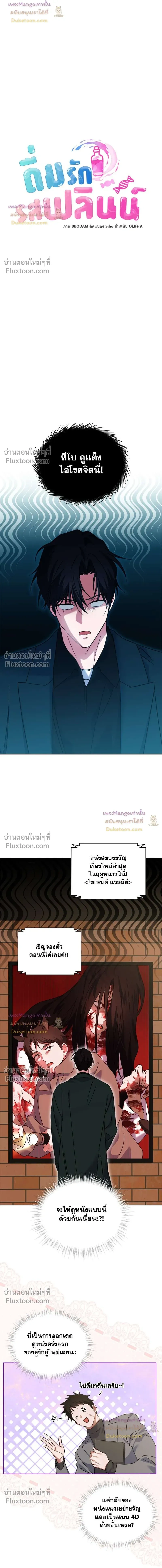 ภาพที่ 4