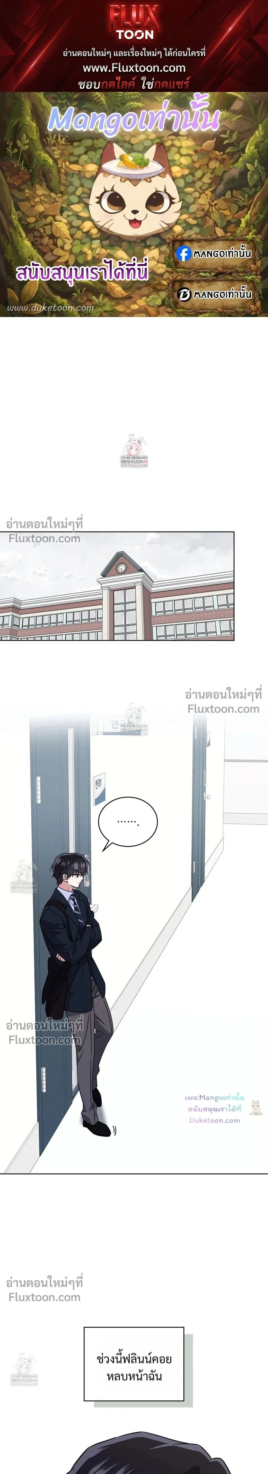 ภาพที่ 1